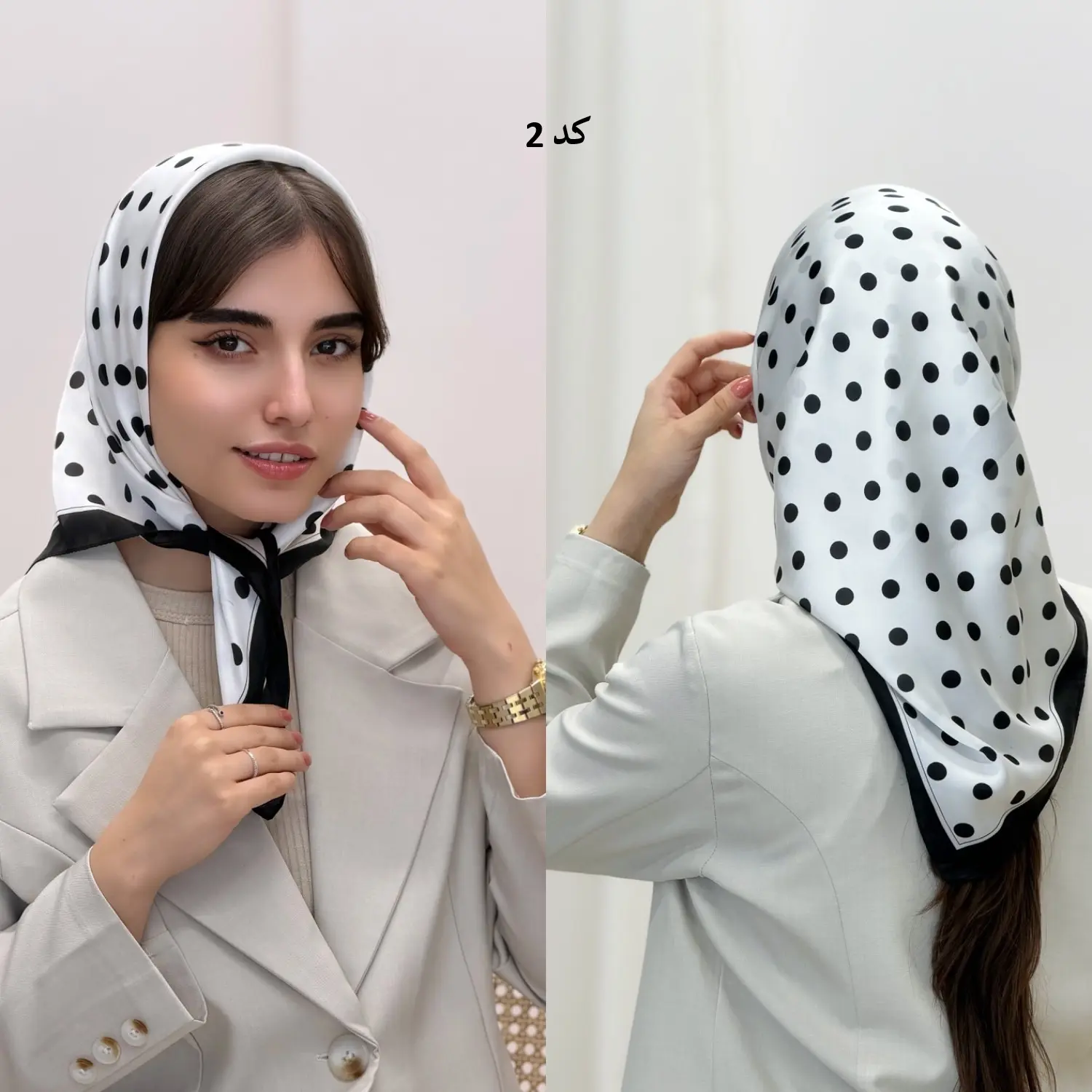 4538-مینی اسکارف آروشا
